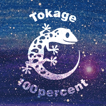 藍